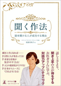 関連の書籍