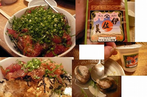 写真3