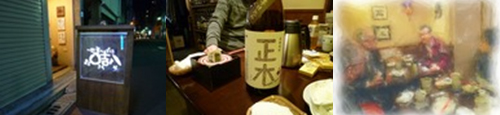 写真1